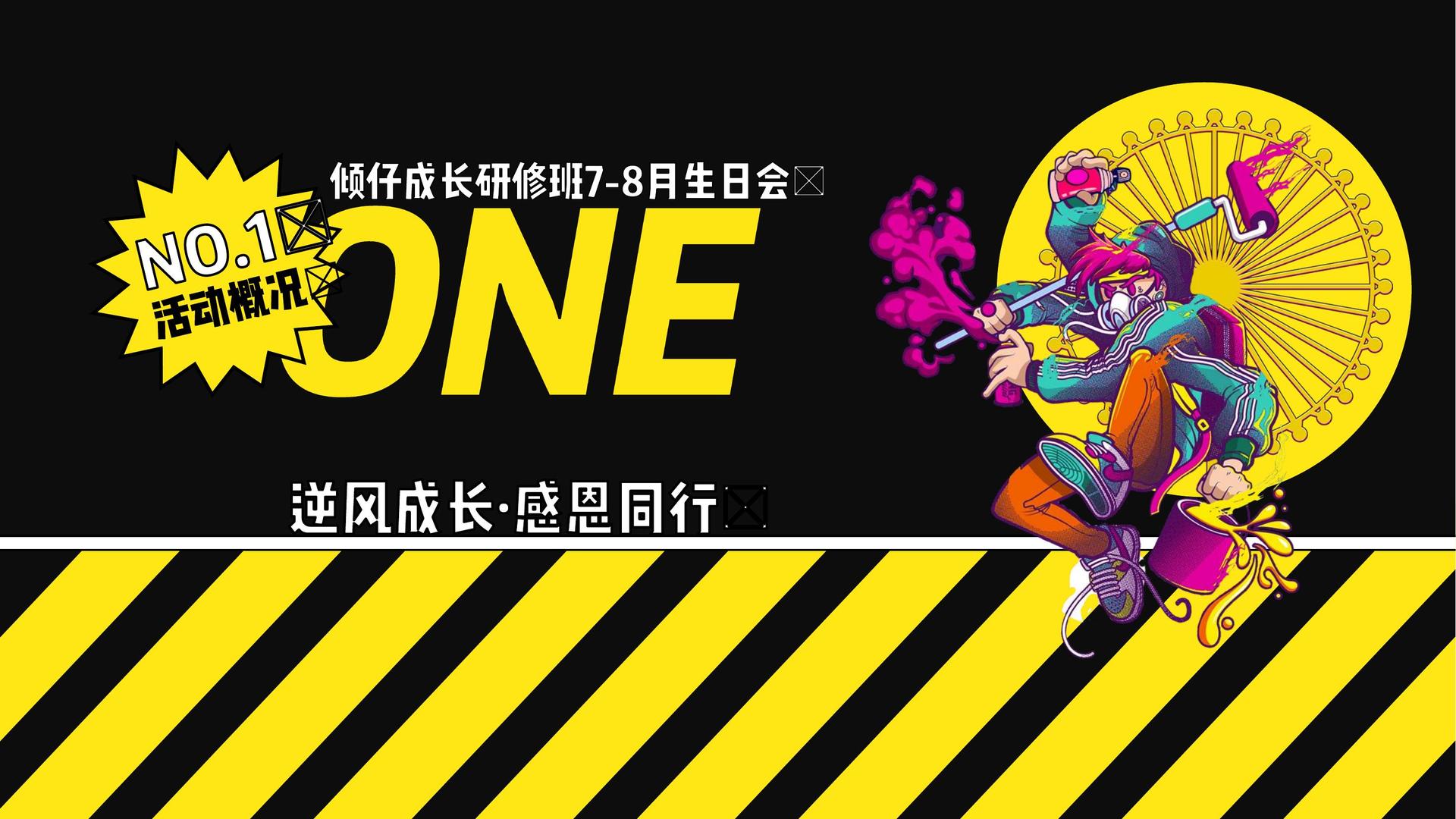 戴高乐启动青年文化创作扶持计划