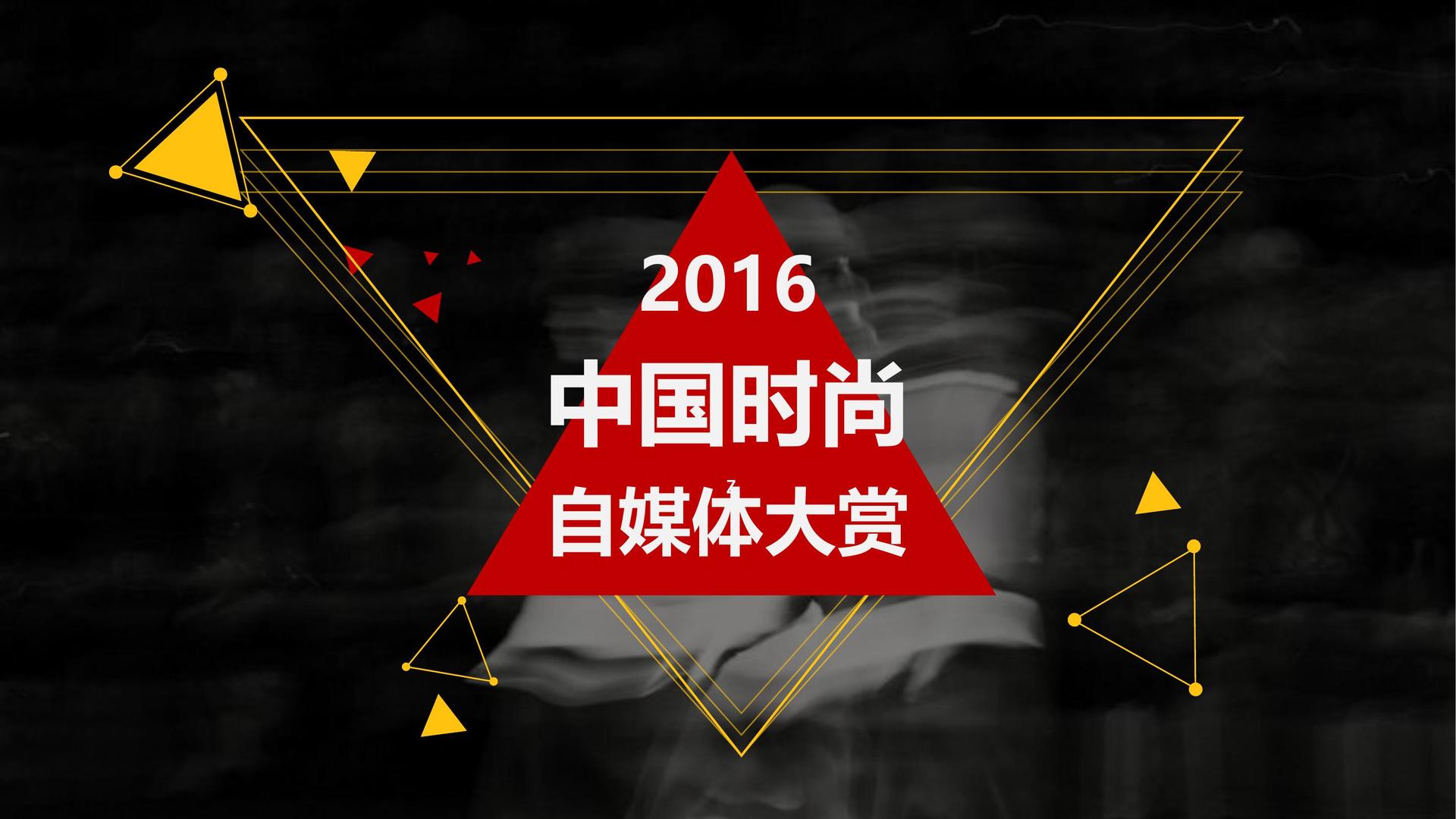 戴高乐文化携手多方机构打造城市文化品牌